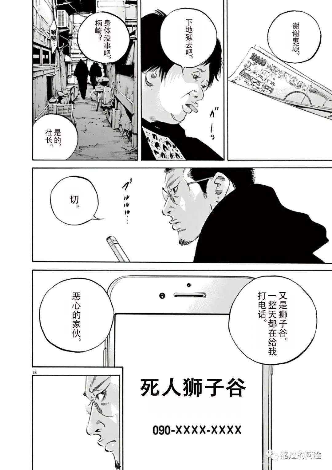 第 77 页