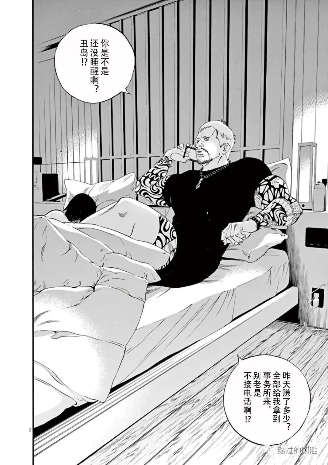 第 79 页