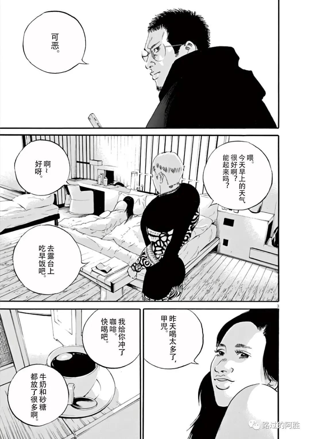 第 80 页