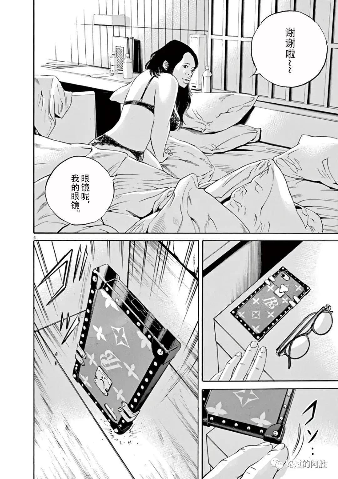 第 81 页
