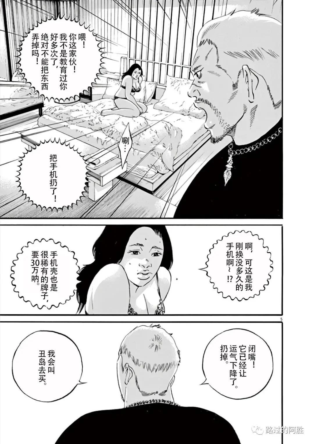 第 82 页