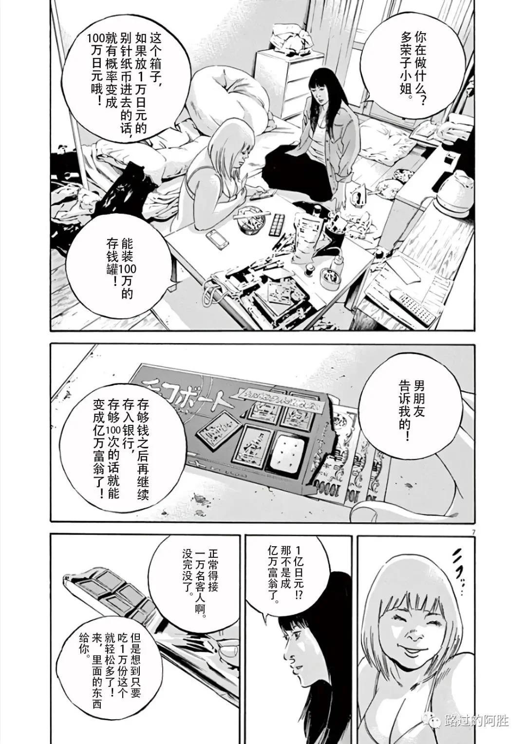 第 84 页
