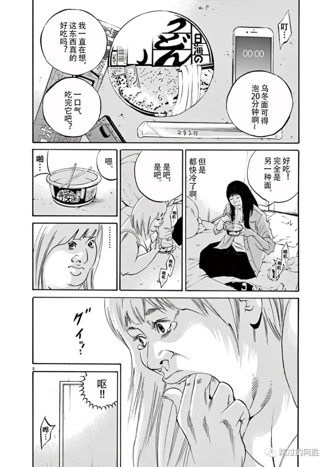 第 85 页