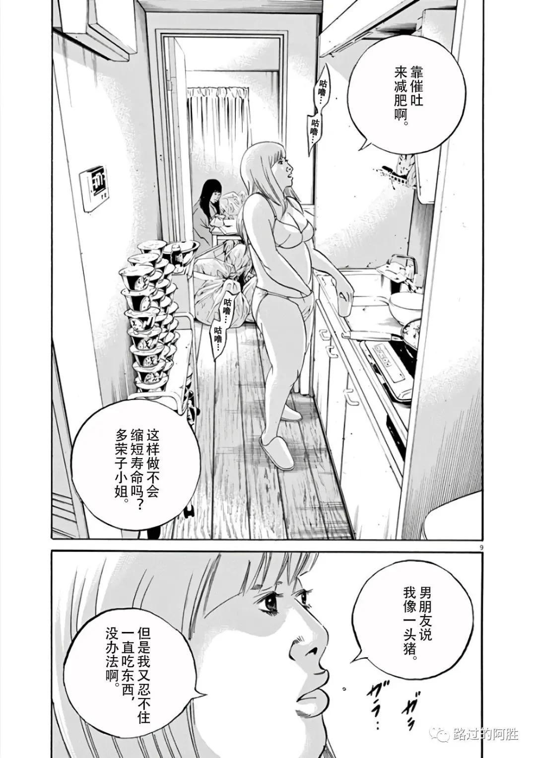 第 86 页