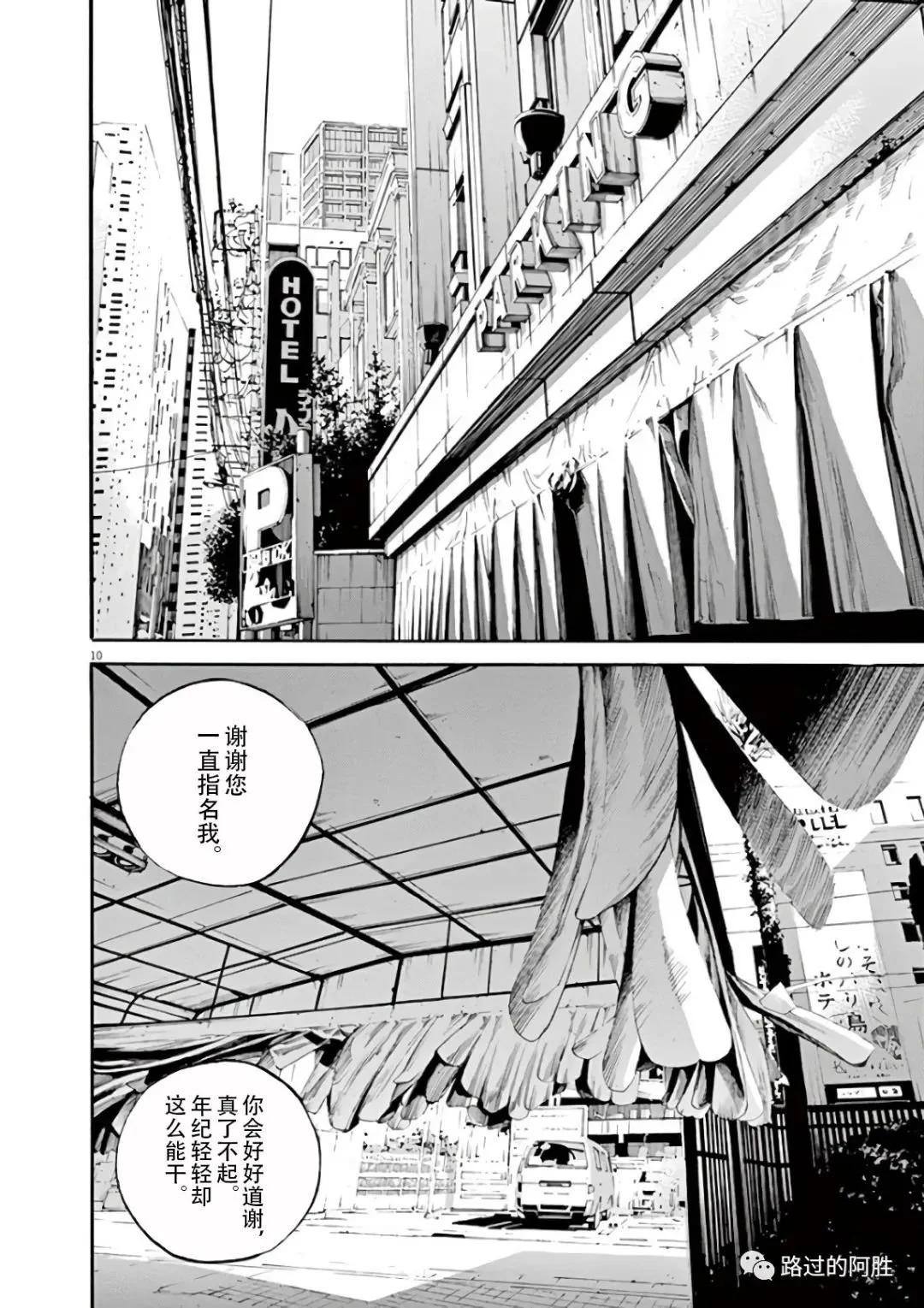 第 87 页