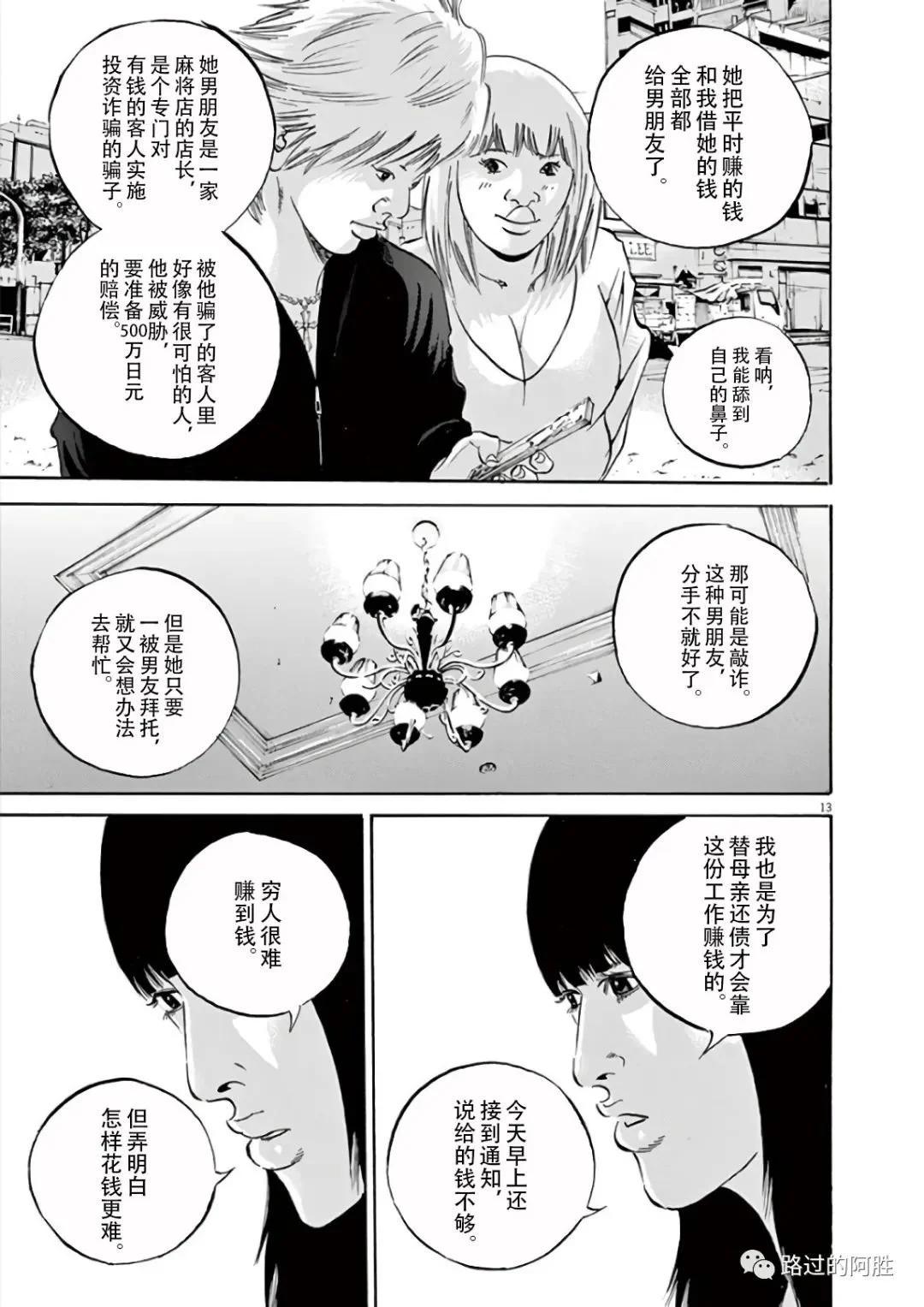 第 90 页