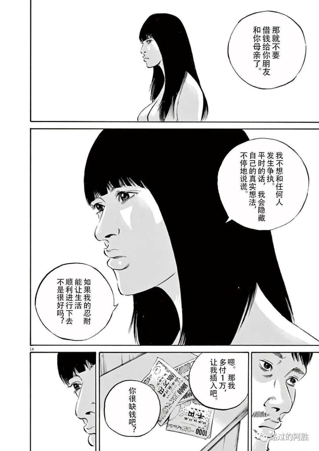第 91 页