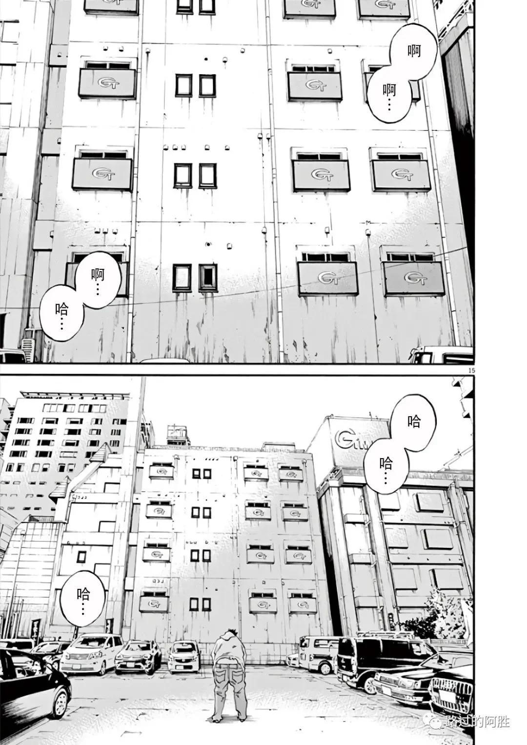 第 92 页