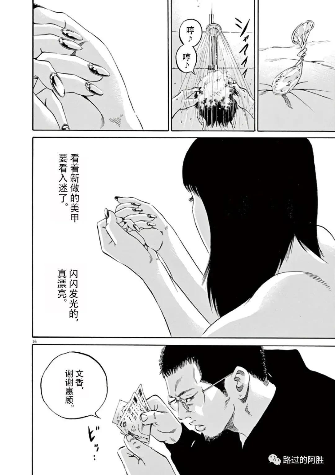 第 93 页