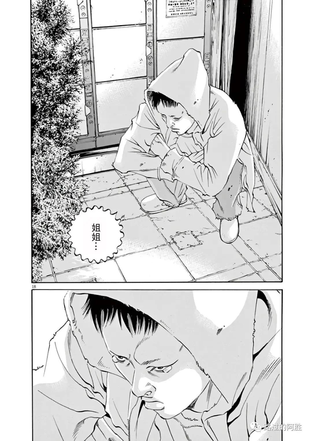 第 95 页