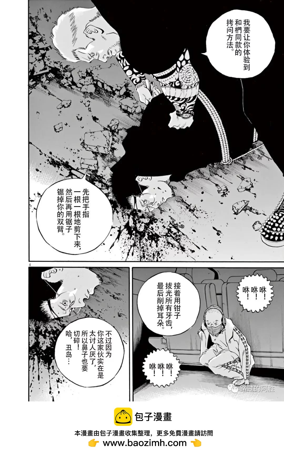 第 100 页