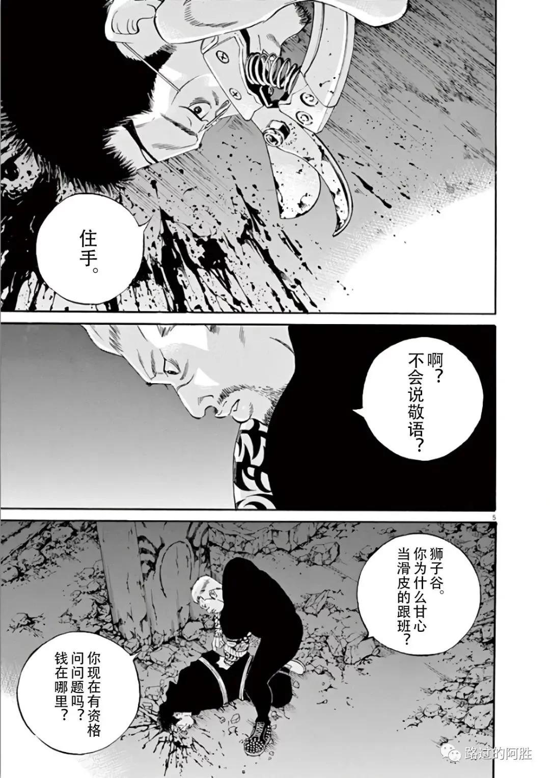 第 101 页