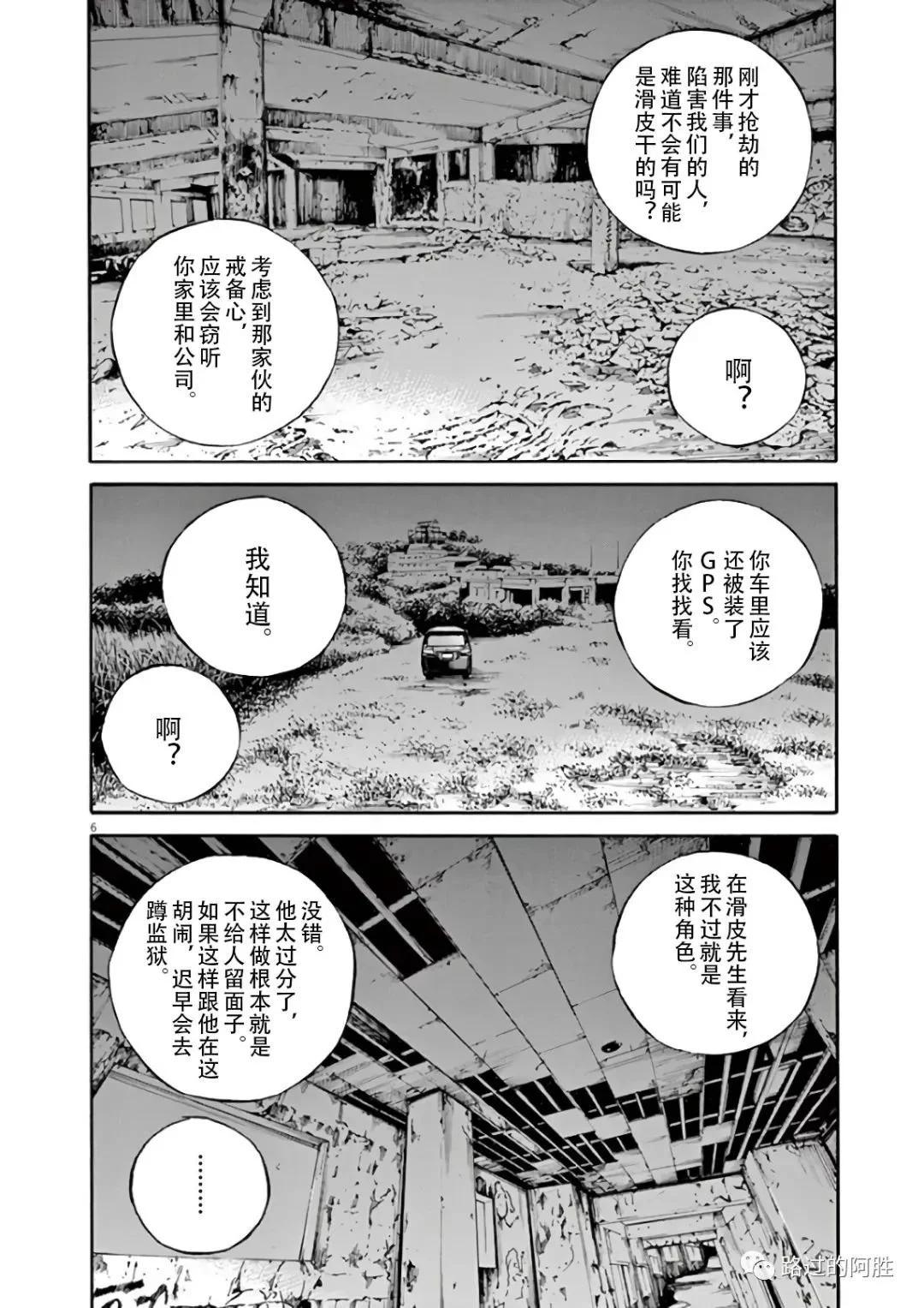 第 102 页