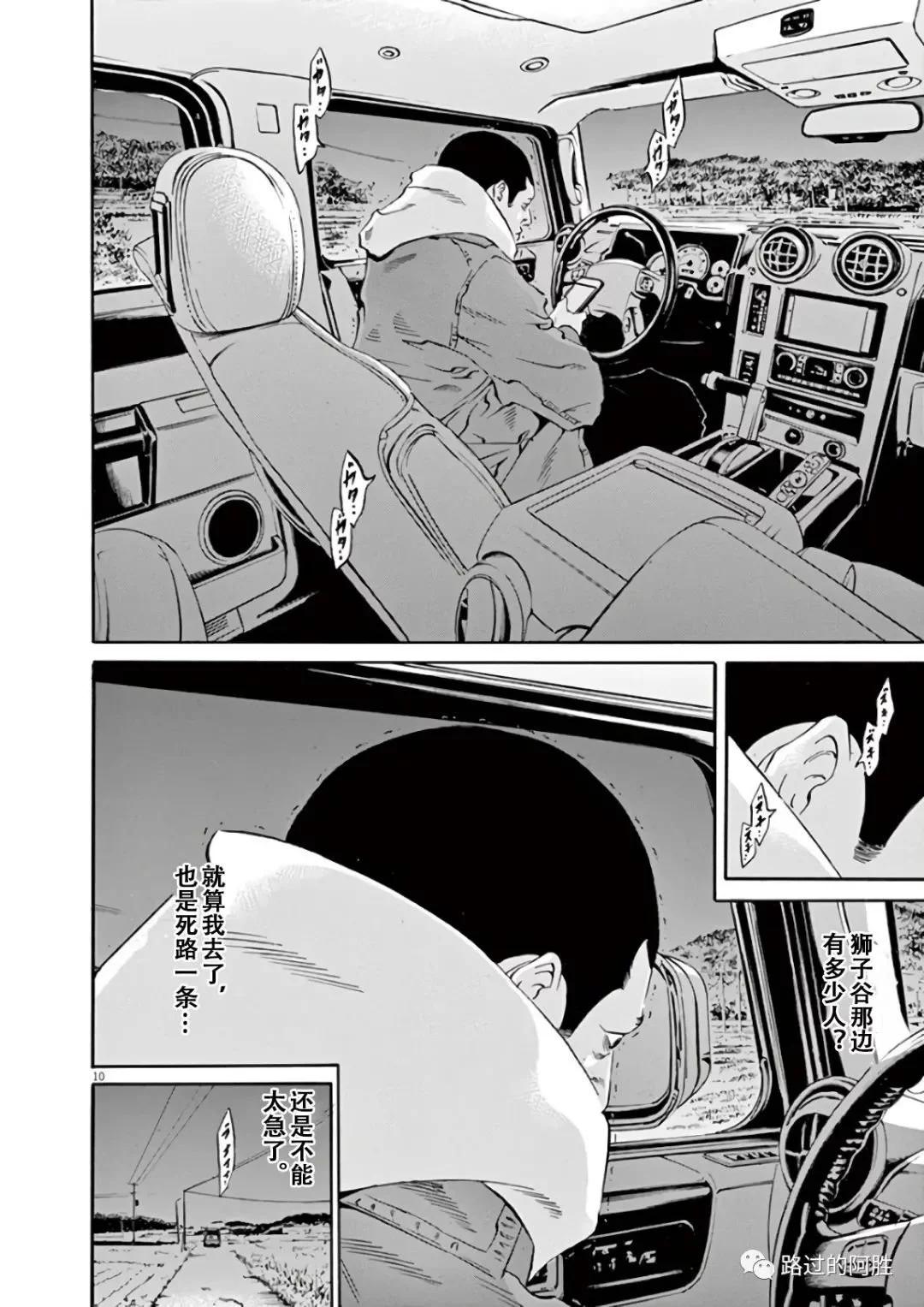 第 106 页