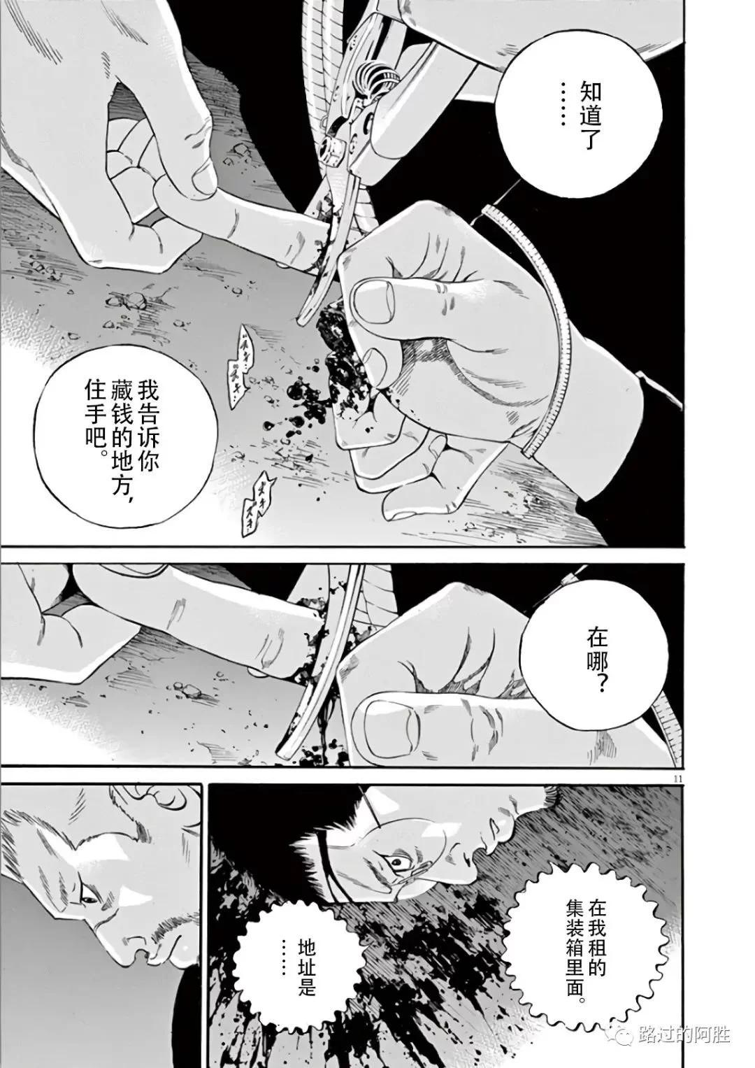 第 107 页