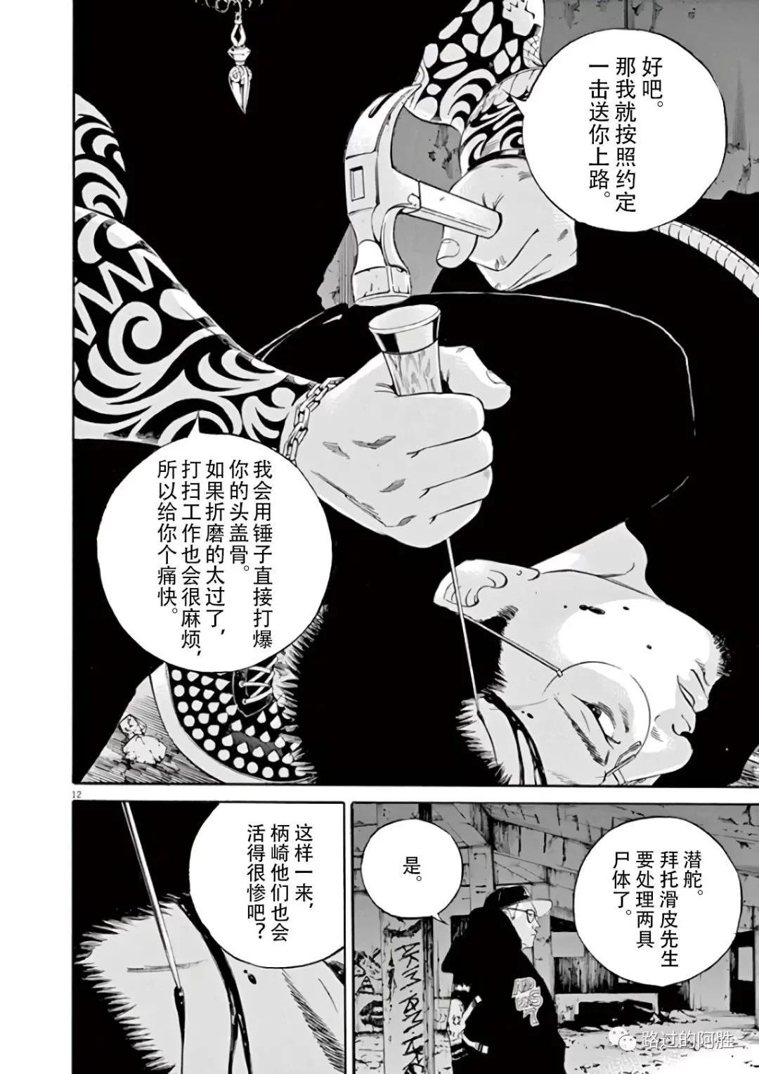 第 108 页
