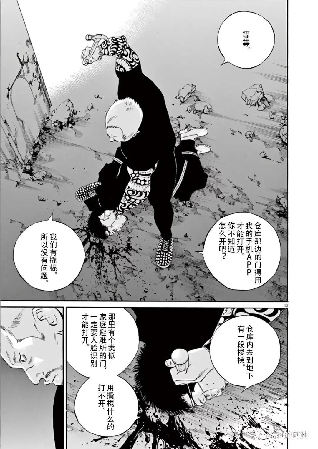 第 109 页