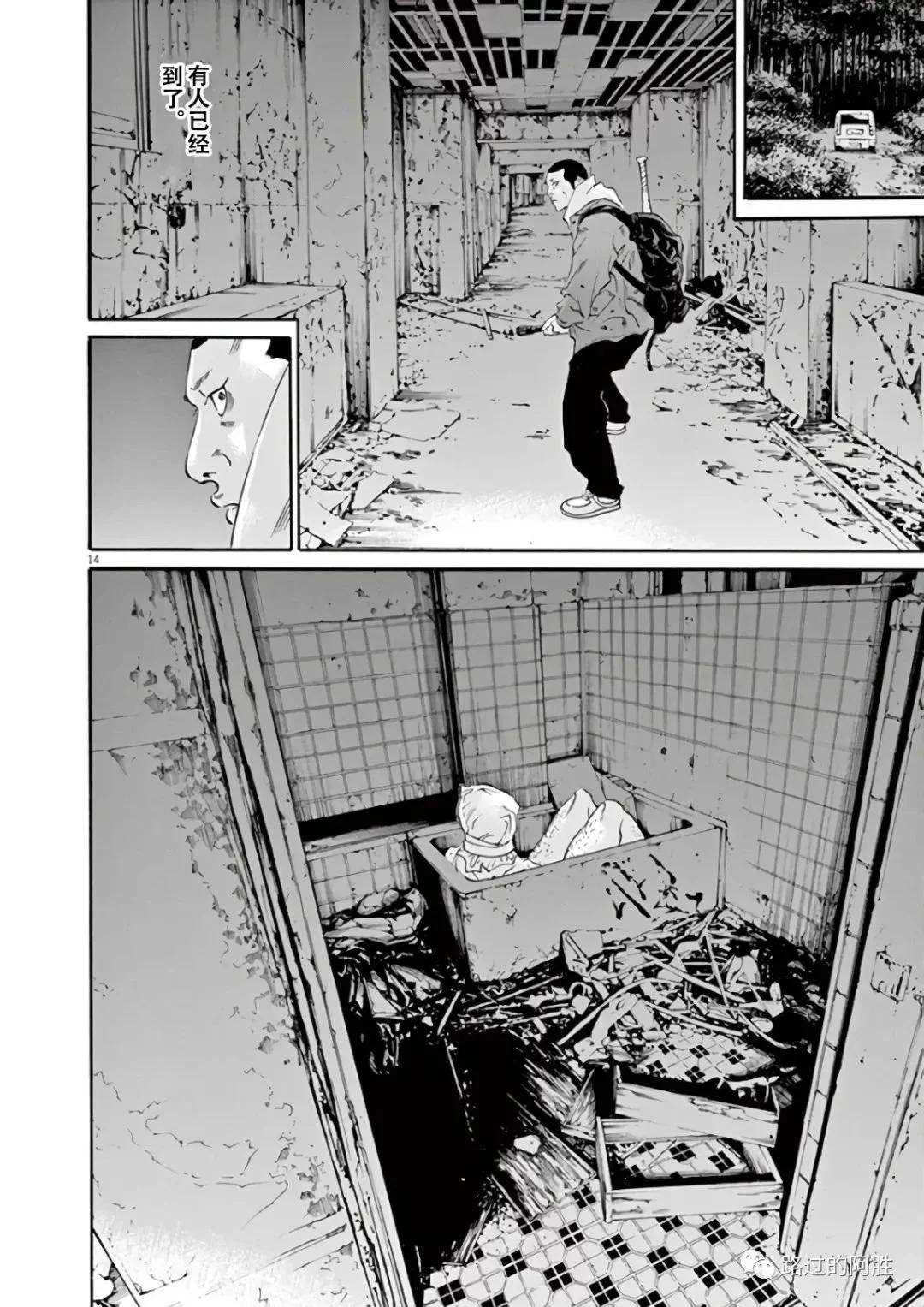 第 110 页