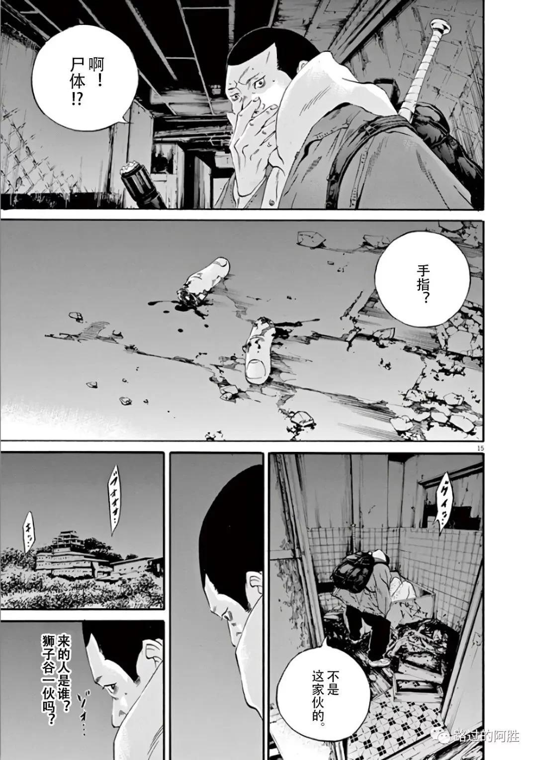 第 111 页