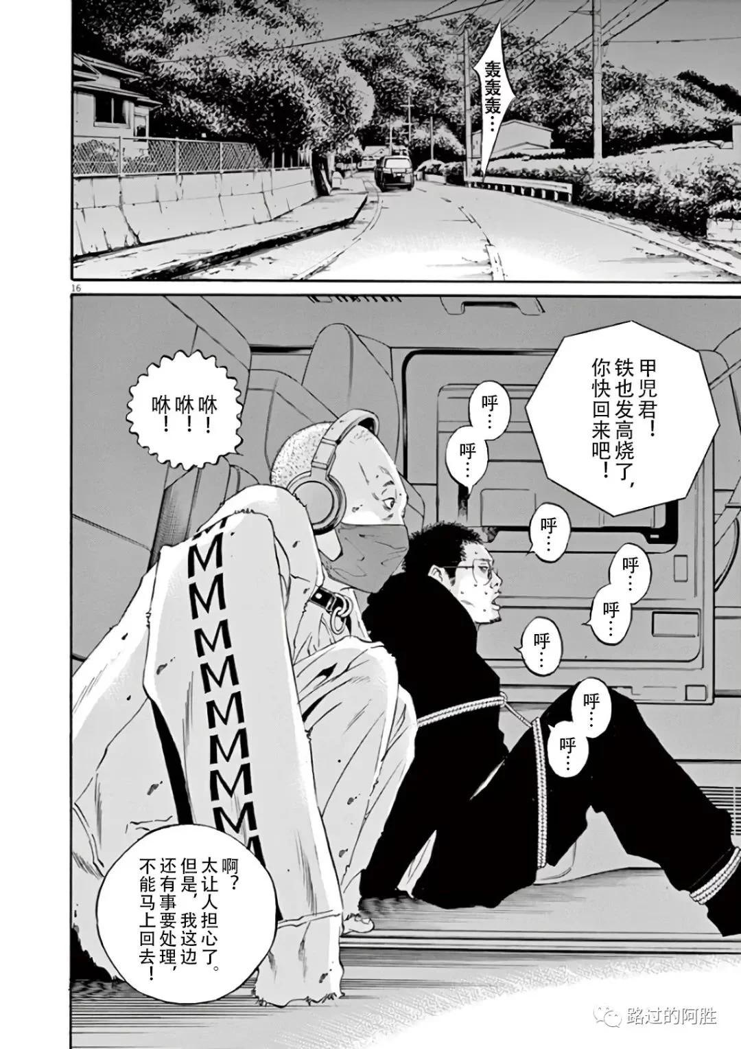 第 112 页