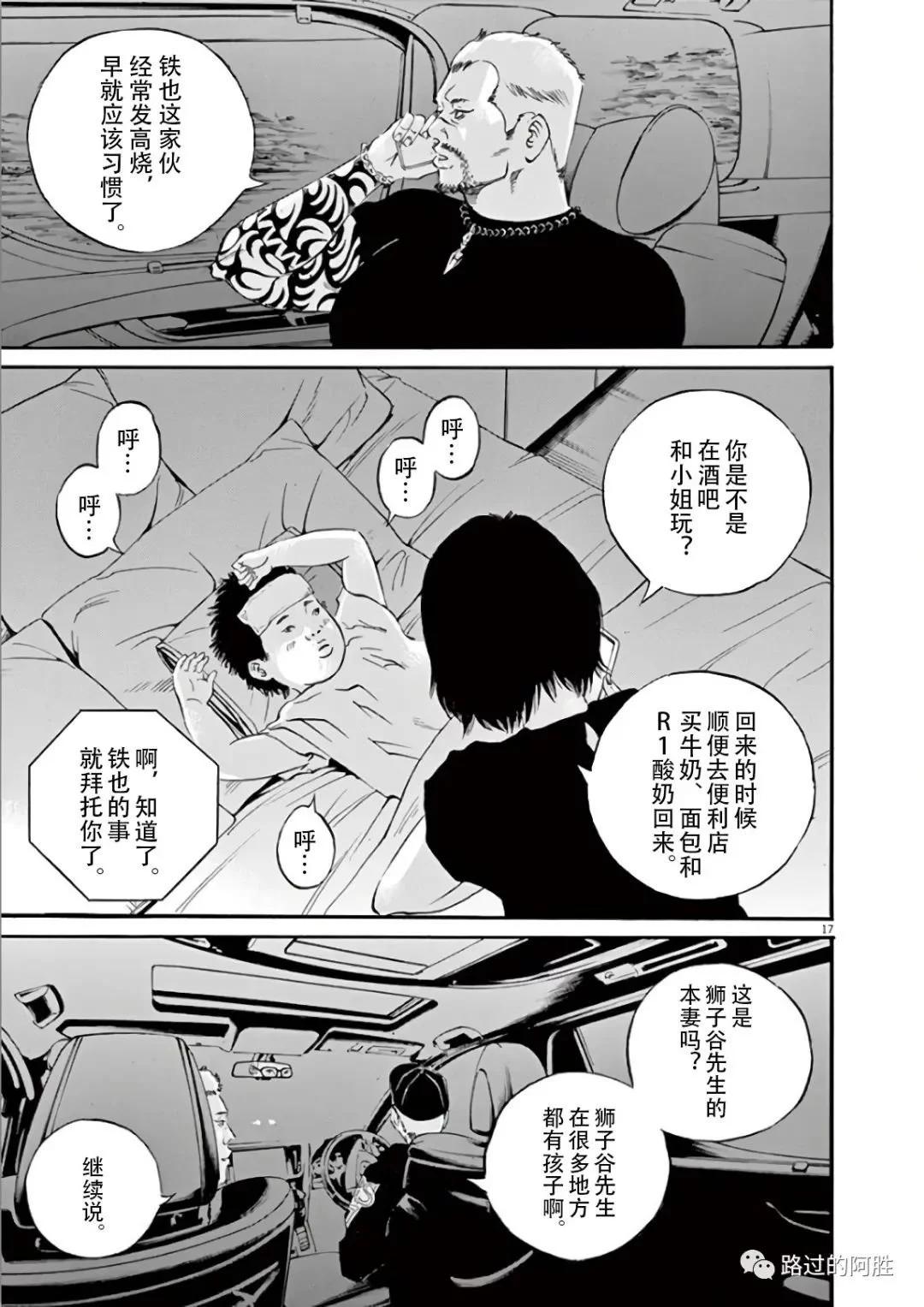 第 113 页