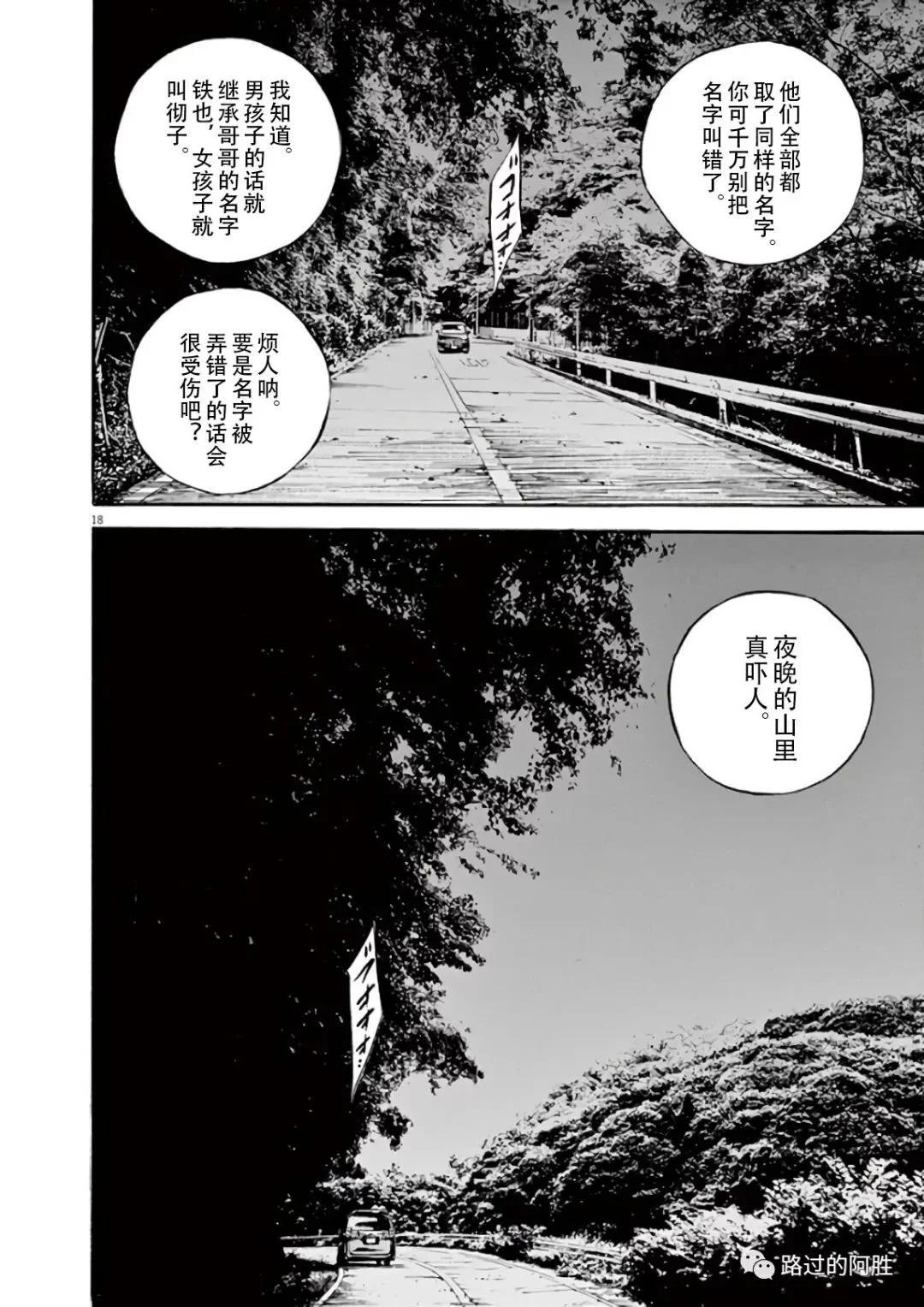 第 114 页