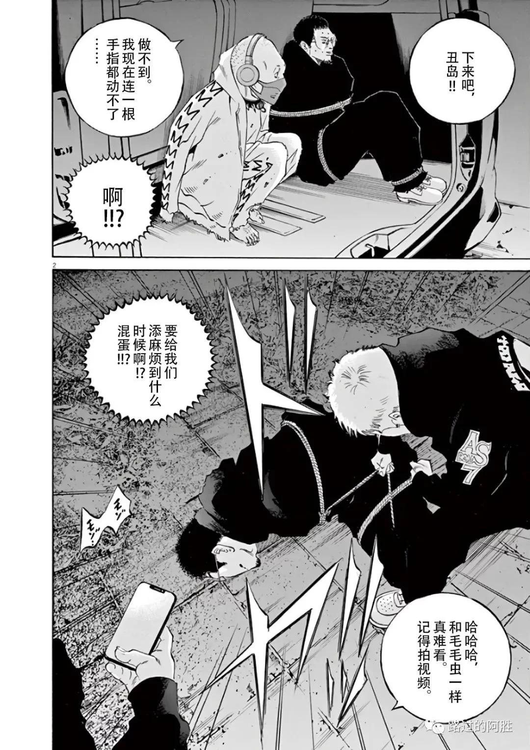 第 116 页