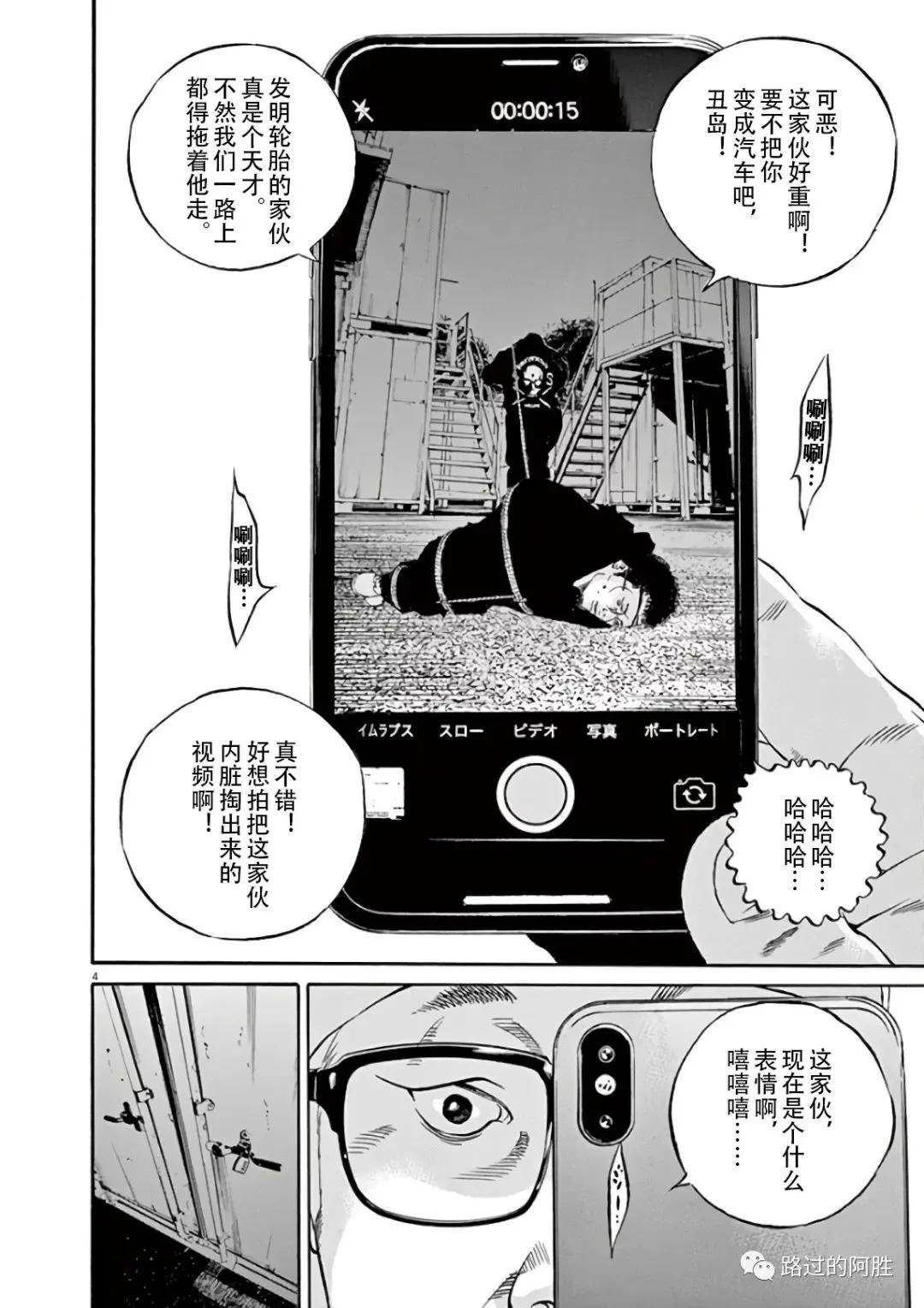 第 118 页