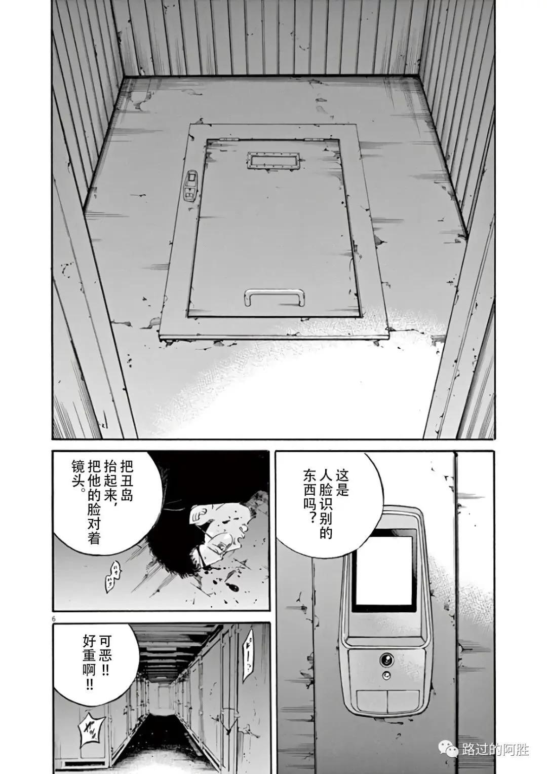 第 120 页