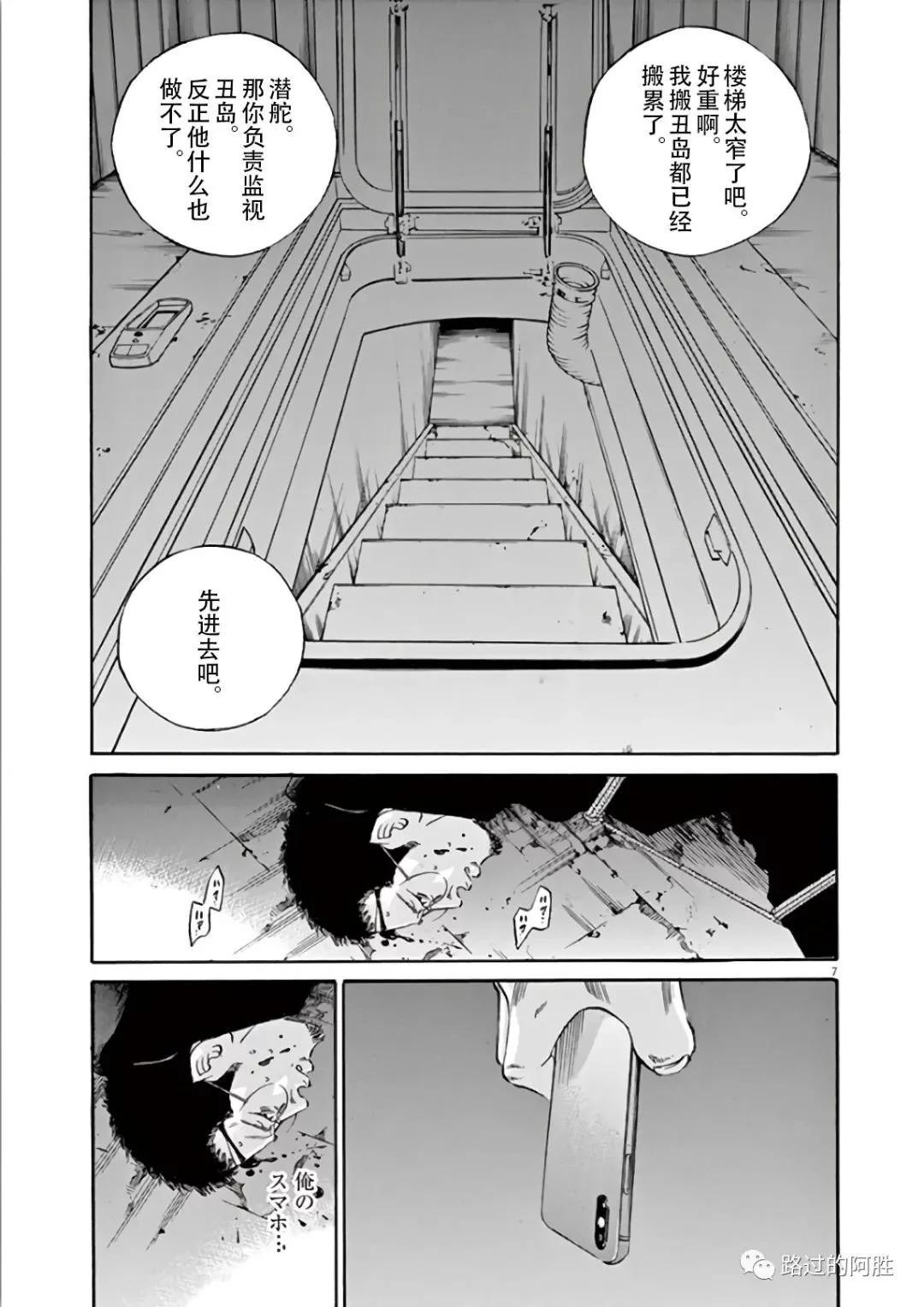 第 121 页