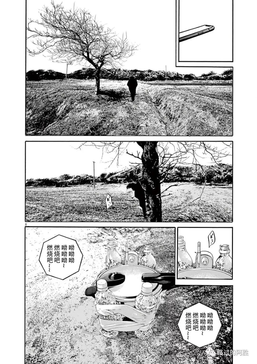 第 122 页