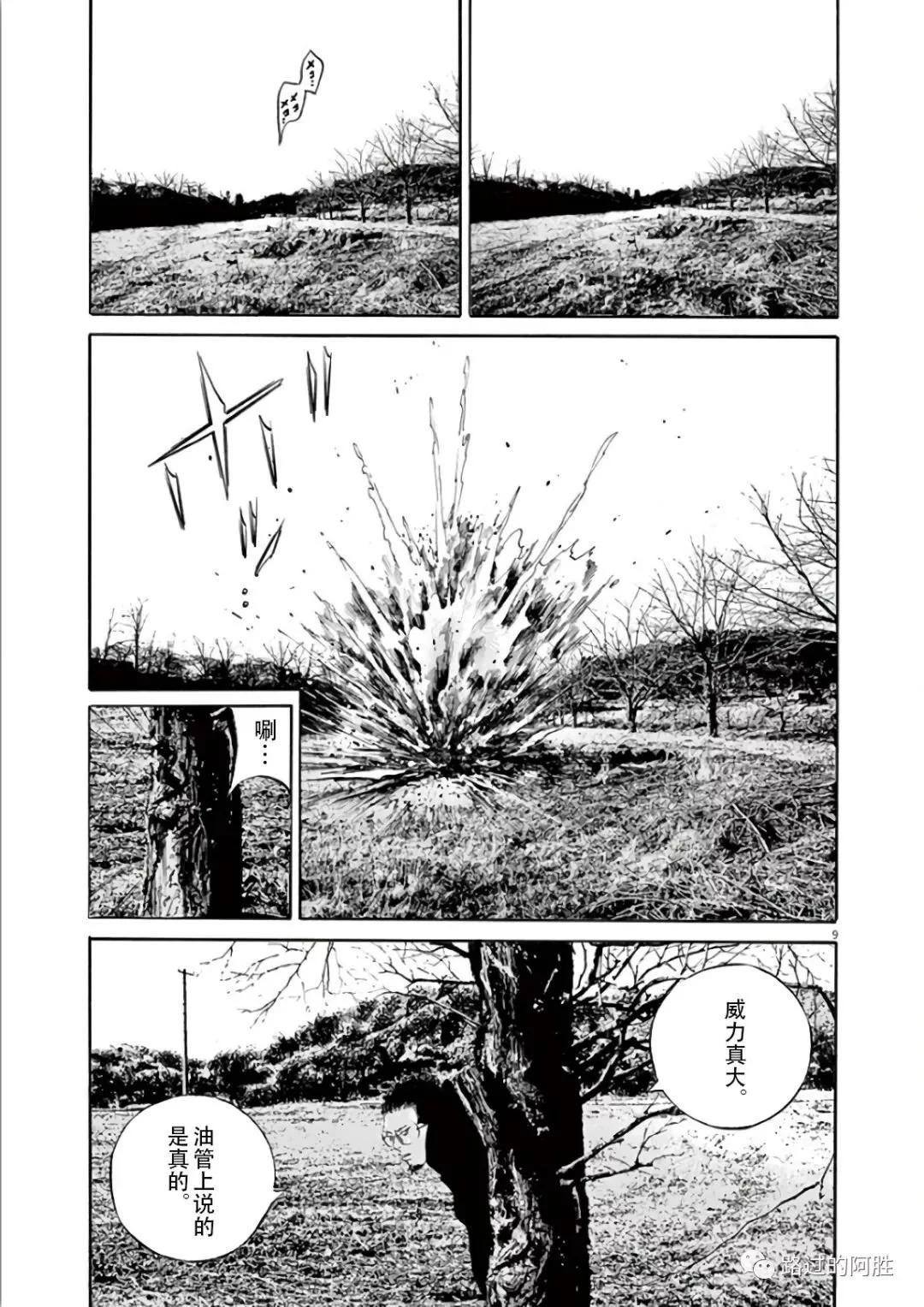 第 123 页