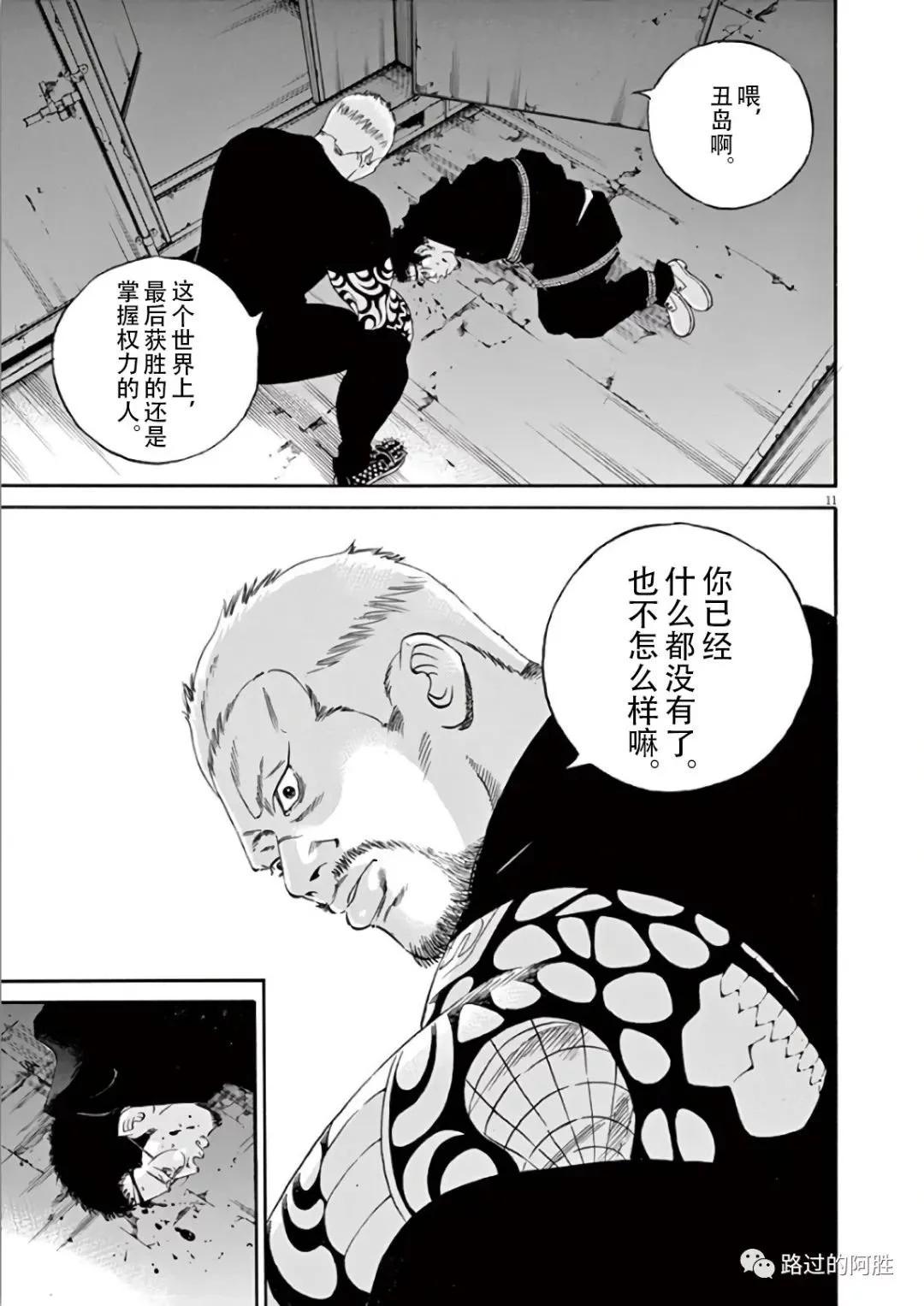 第 125 页