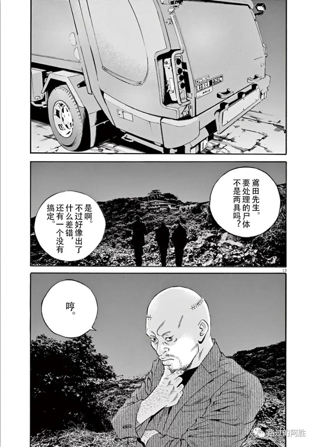 第 127 页