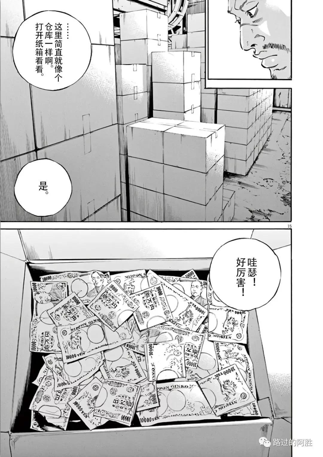 第 129 页