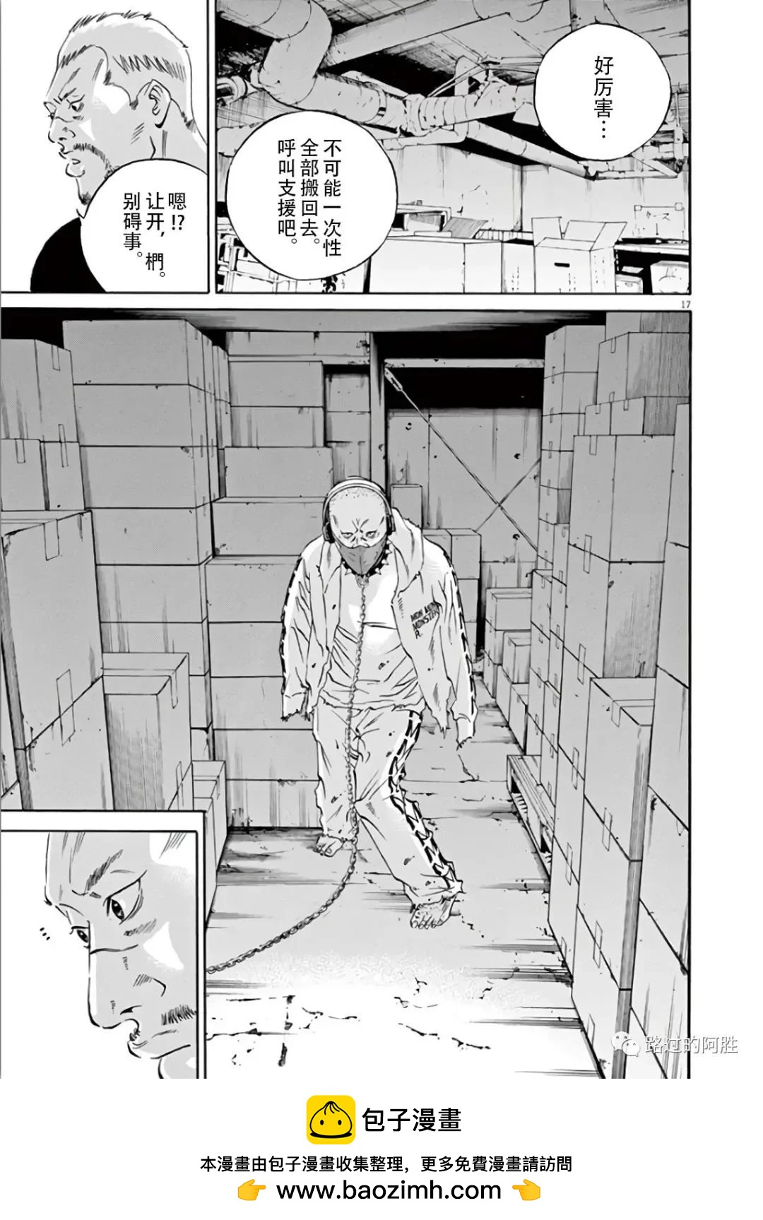第 131 页
