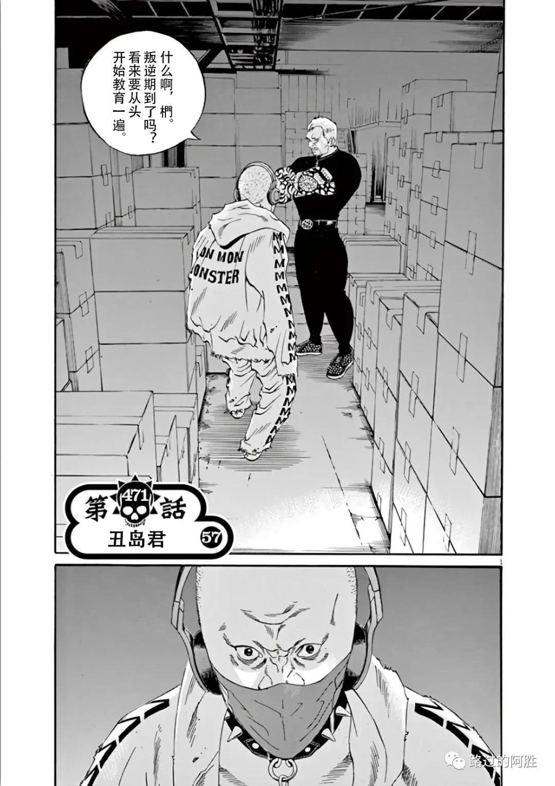 第 133 页