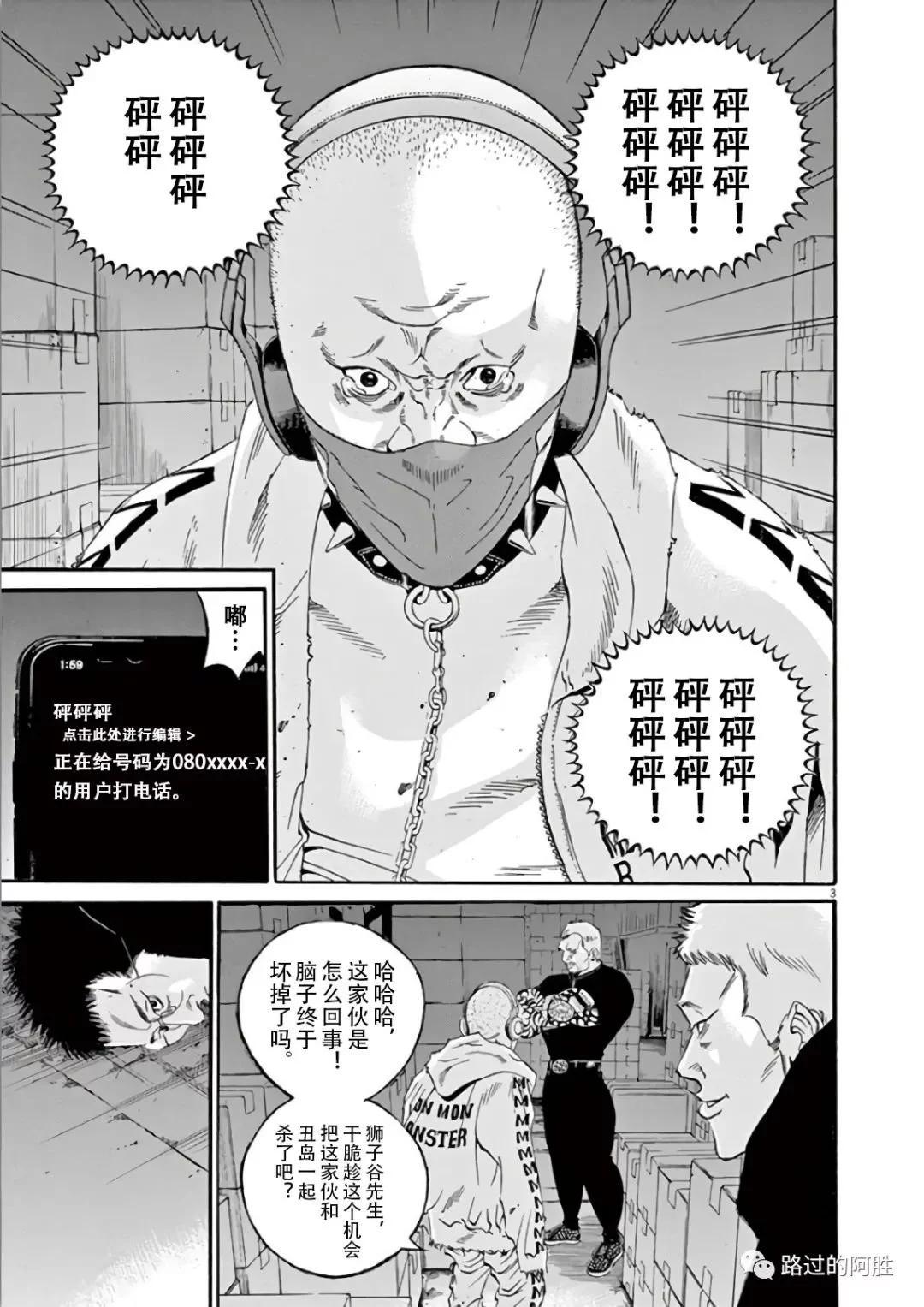 第 135 页