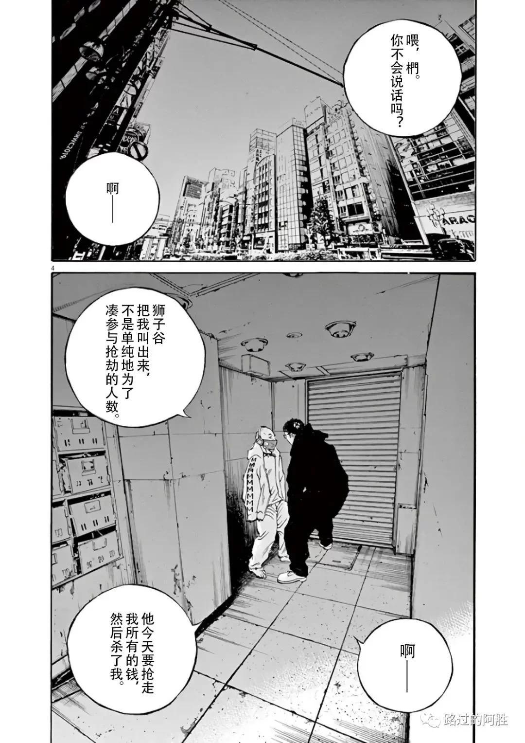 第 136 页