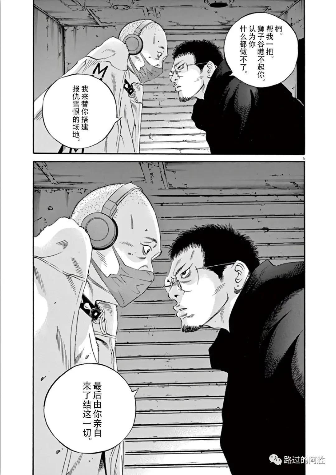 第 137 页