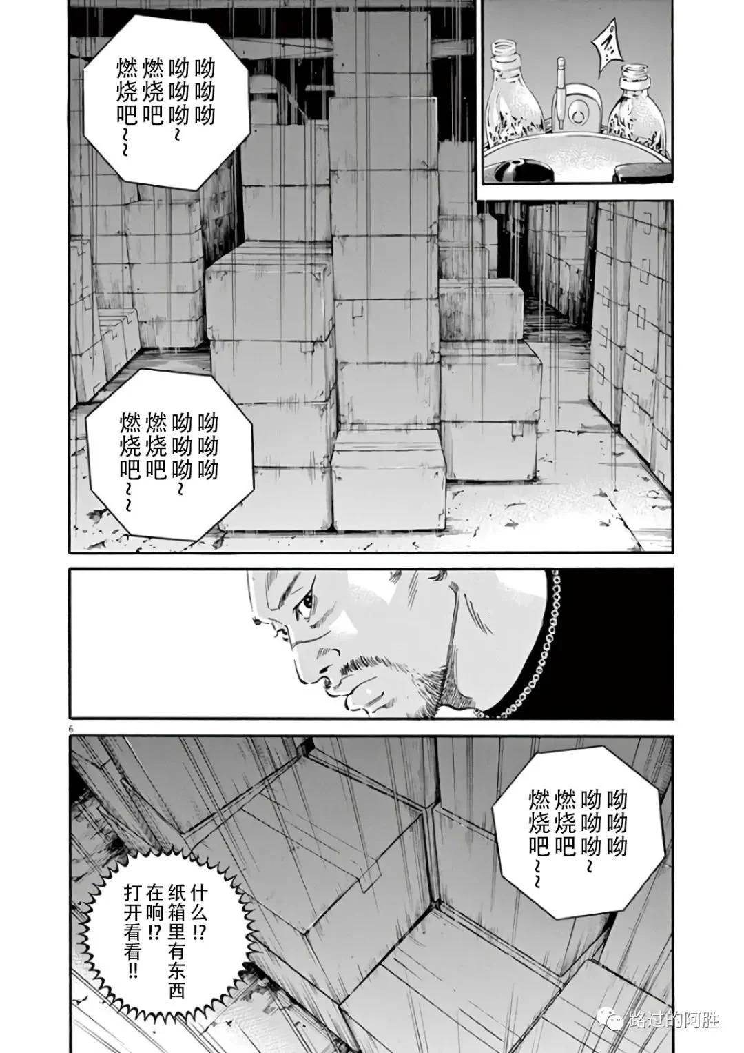 第 138 页