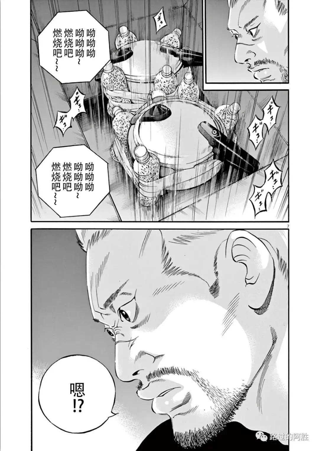 第 139 页