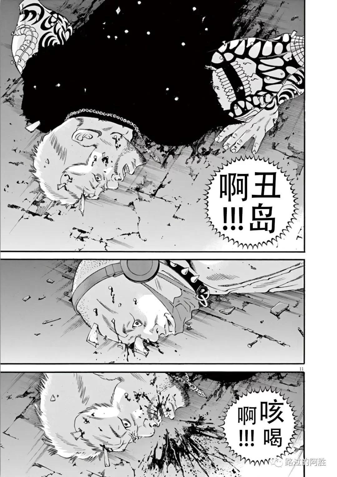 第 143 页