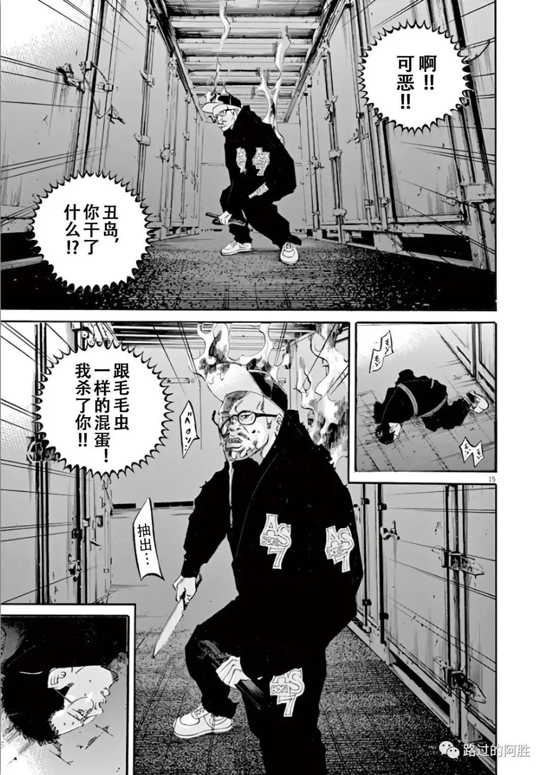 第 147 页