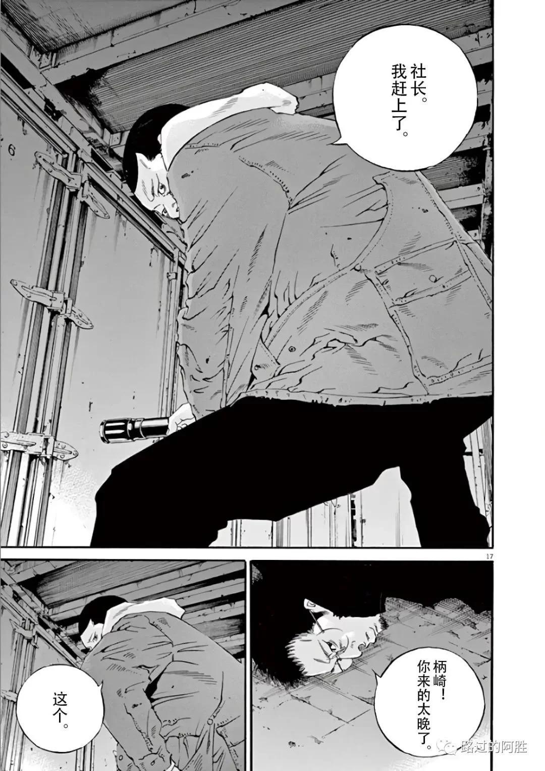 第 149 页