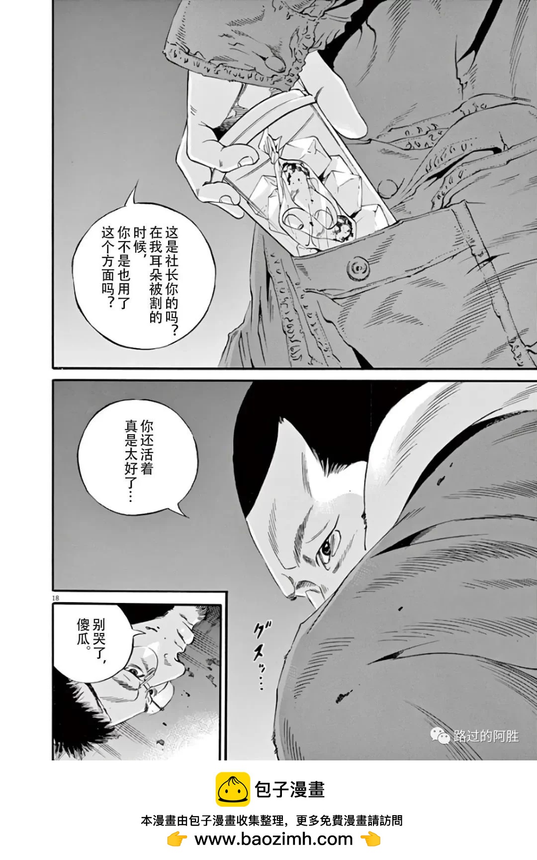 第 150 页