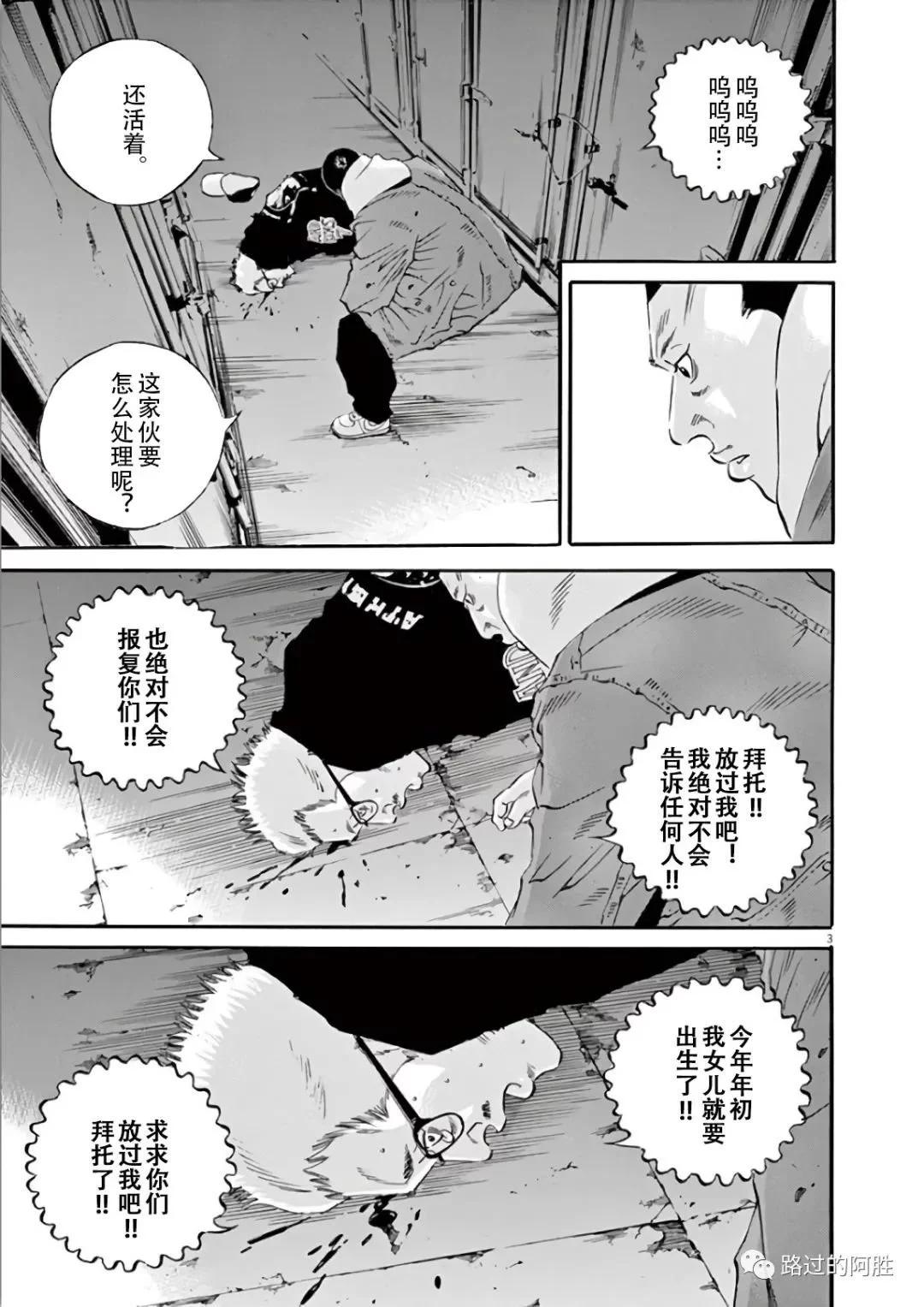 第 153 页