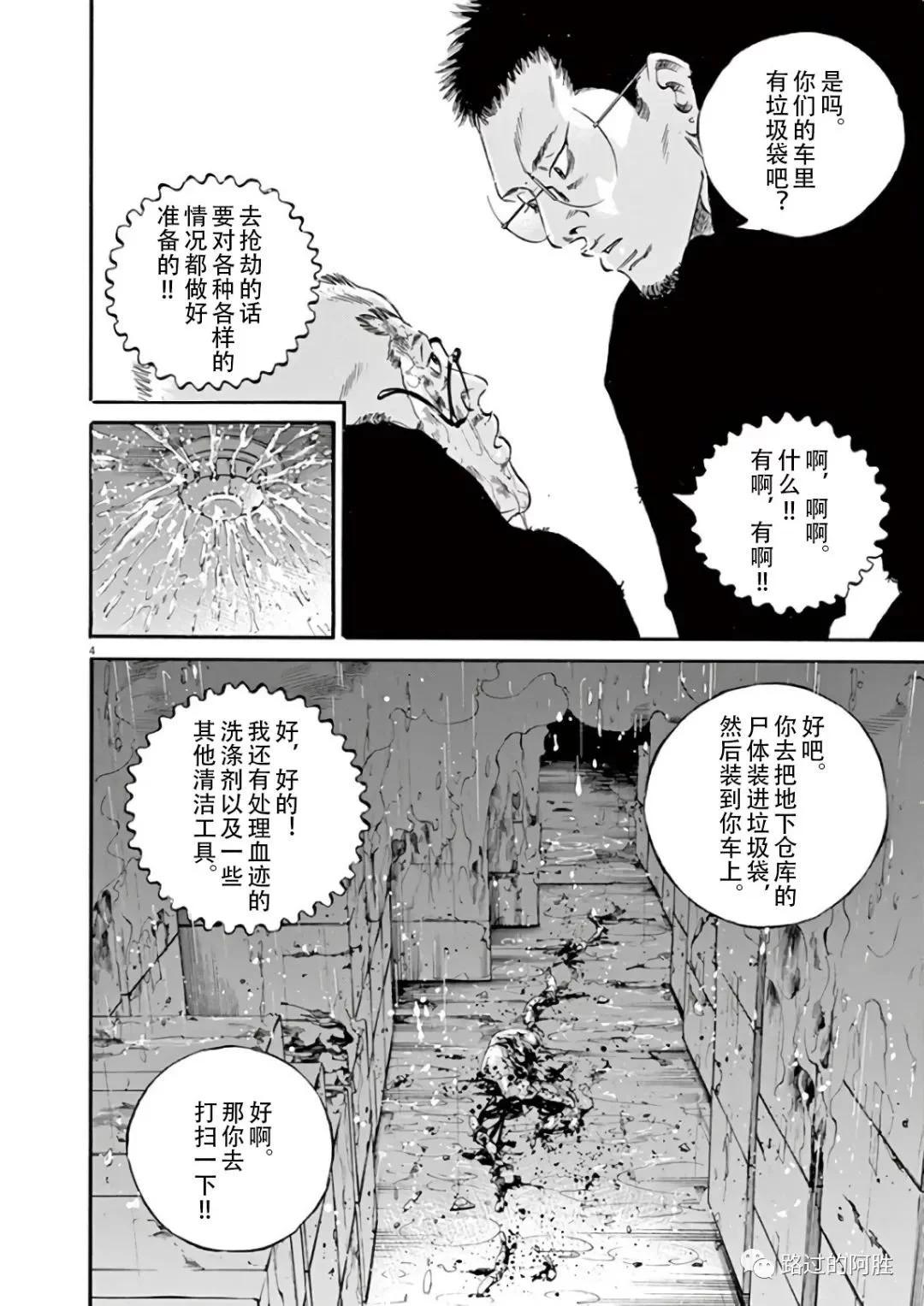 第 154 页