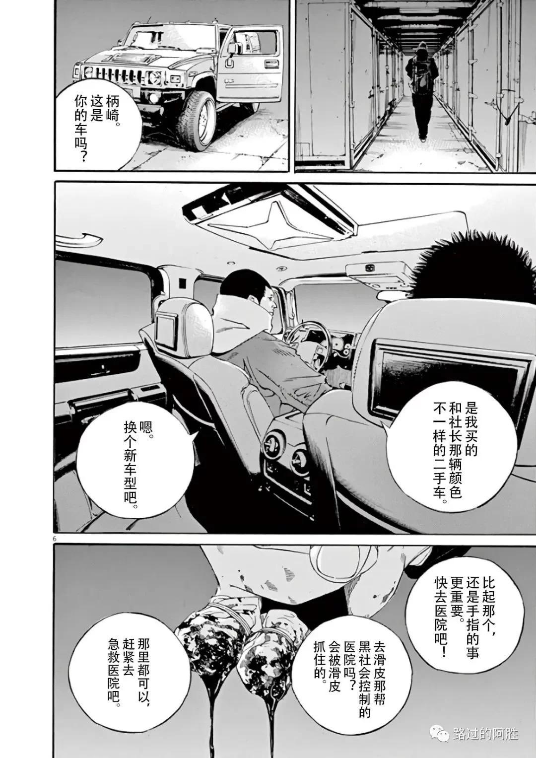 第 156 页