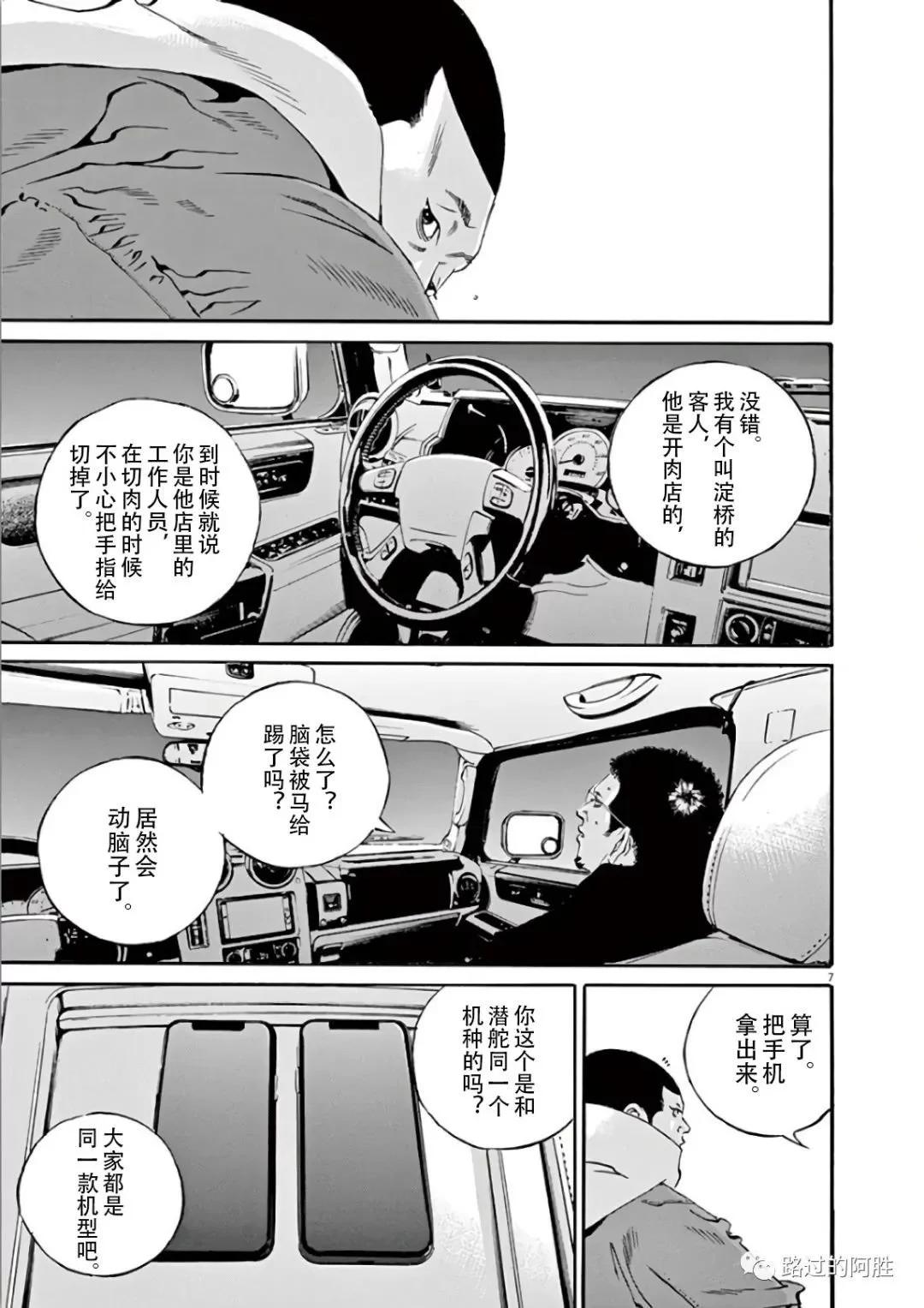 第 157 页